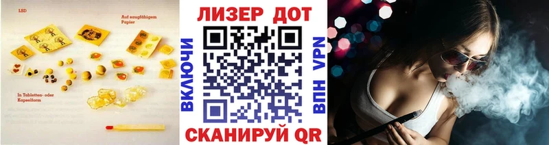 Лсд 25 экстази кислота  Пенза 