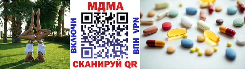 мега зеркало  Пенза  MDMA crystal 