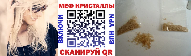 МЕФ  Пенза