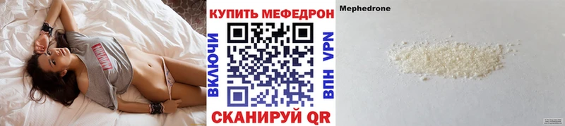 Меф mephedrone  Пенза 