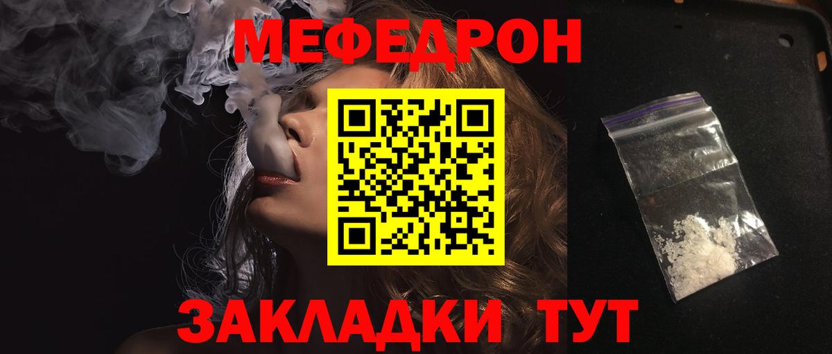 Пенза  Мефедрон  Вход с VPN  МЯУ-МЯУ 4 MMC  Меф мяу мяу 