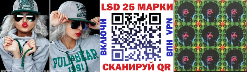 KRAKEN зеркало  Пенза  Марки 25I-NBOMe 1,5мг 
