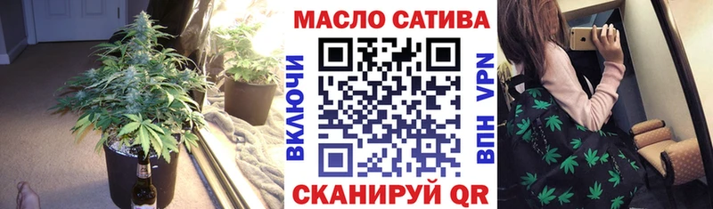 купить  цена  Пенза  Дистиллят ТГК THC oil 