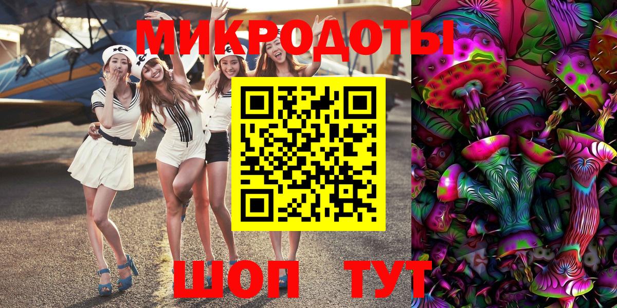 Галлюциногенные грибы мухоморы Пенза
