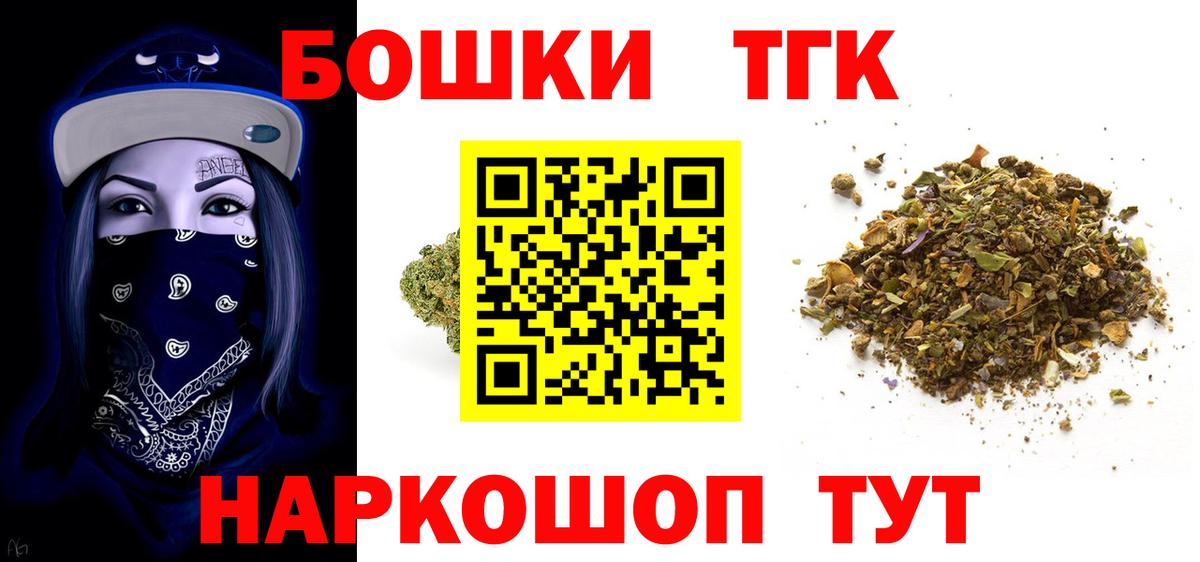 Каннабис план Пенза